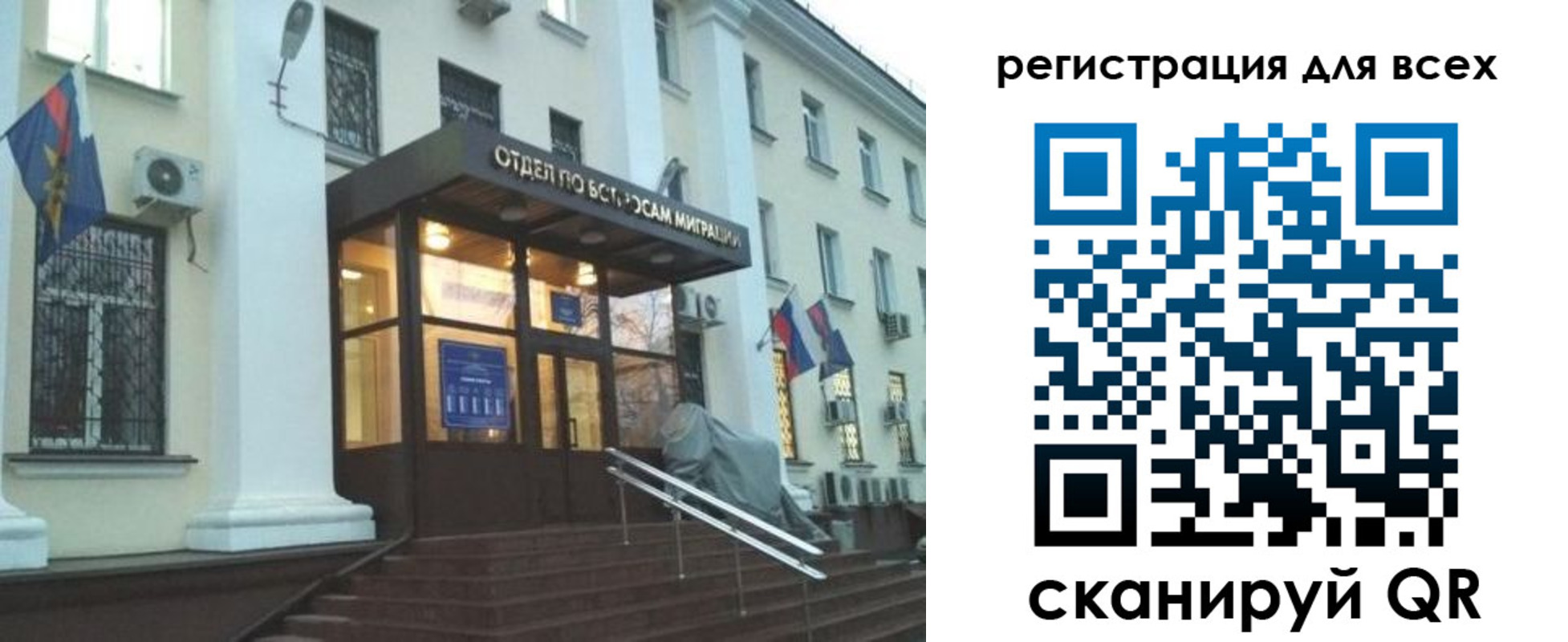 регистрация в Шахунье