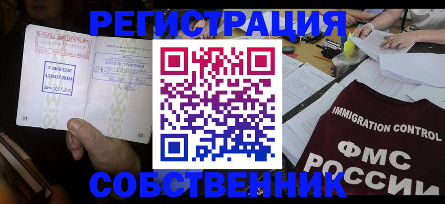 регистрация для дет. сада в Шахунье